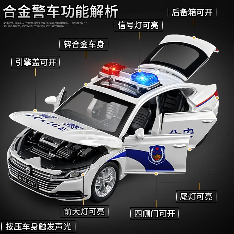 大号合金警车玩具儿童警察车小汽车玩具男孩特警110公安3岁车模型