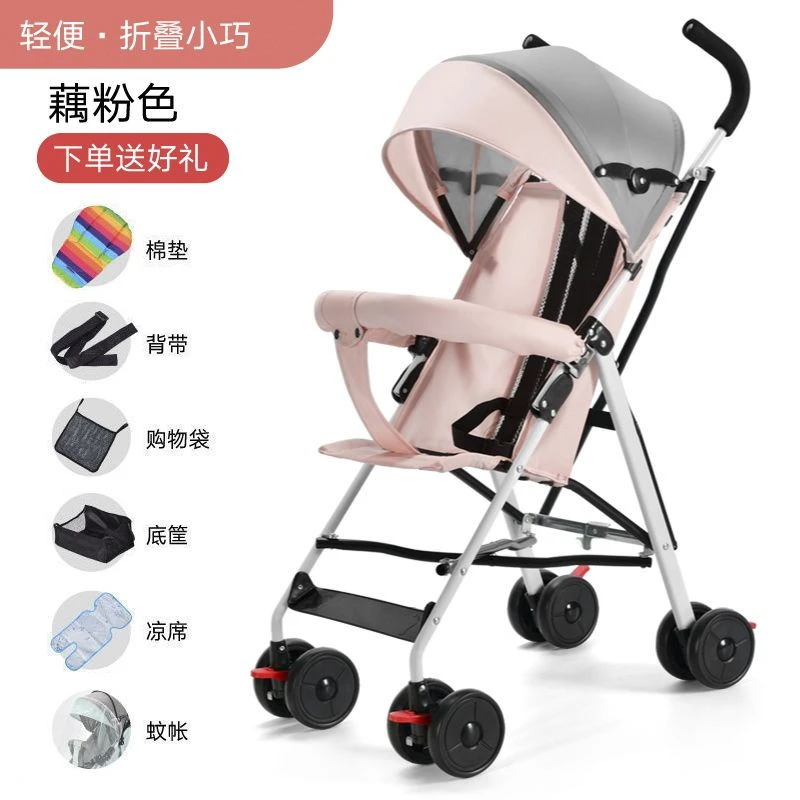 【小扬哥推荐】婴儿手推车超轻便可坐可躺折叠简易宝宝小孩儿童外