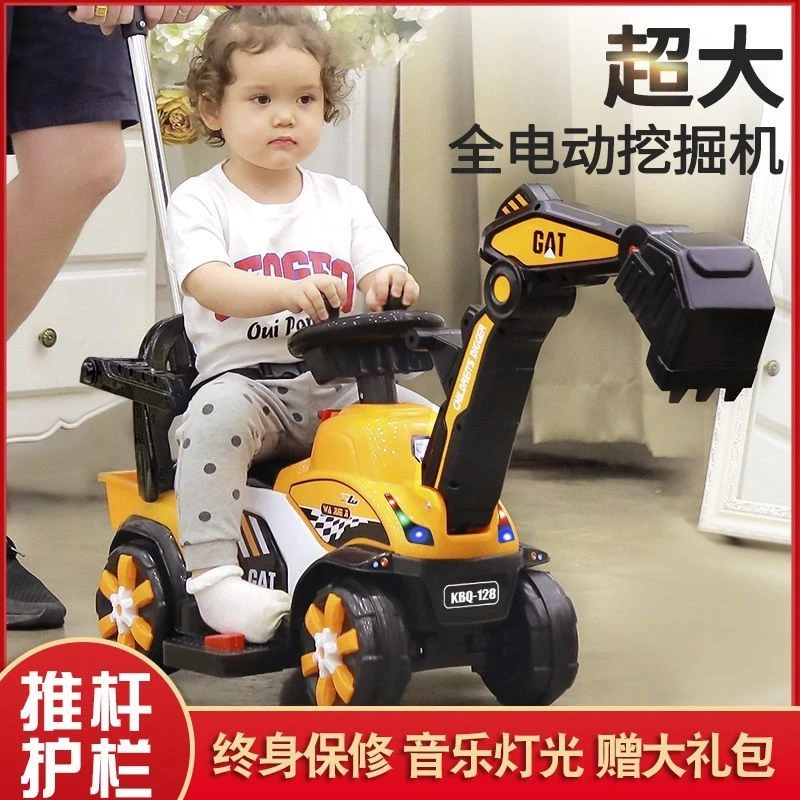 【小扬哥推荐】儿童电动挖掘机工程车男孩玩具车挖土机可坐可骑钩