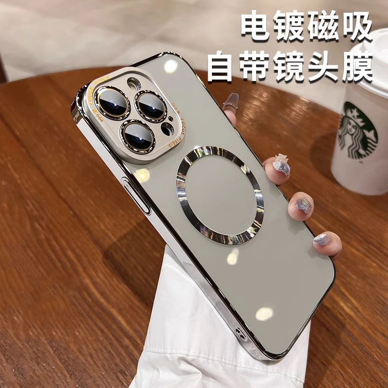 磨砂镜头磁吸苹果15promax手机壳15pro简约防摔15plus带镜头膜15