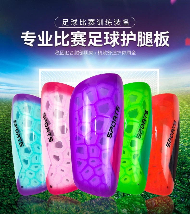 刺客10代护腿板足球插板护小腿护径成人青少年儿童专业足球护腿板