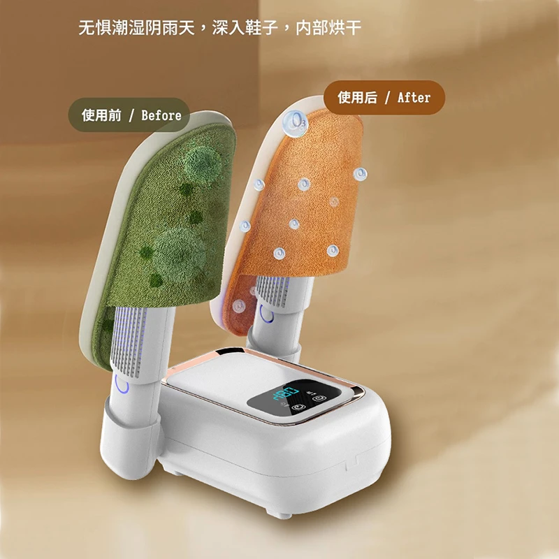 金正家用恒温烘鞋烘鞋器烘干烘干鞋智能烘鞋器恒温烘鞋器鞋烘干机