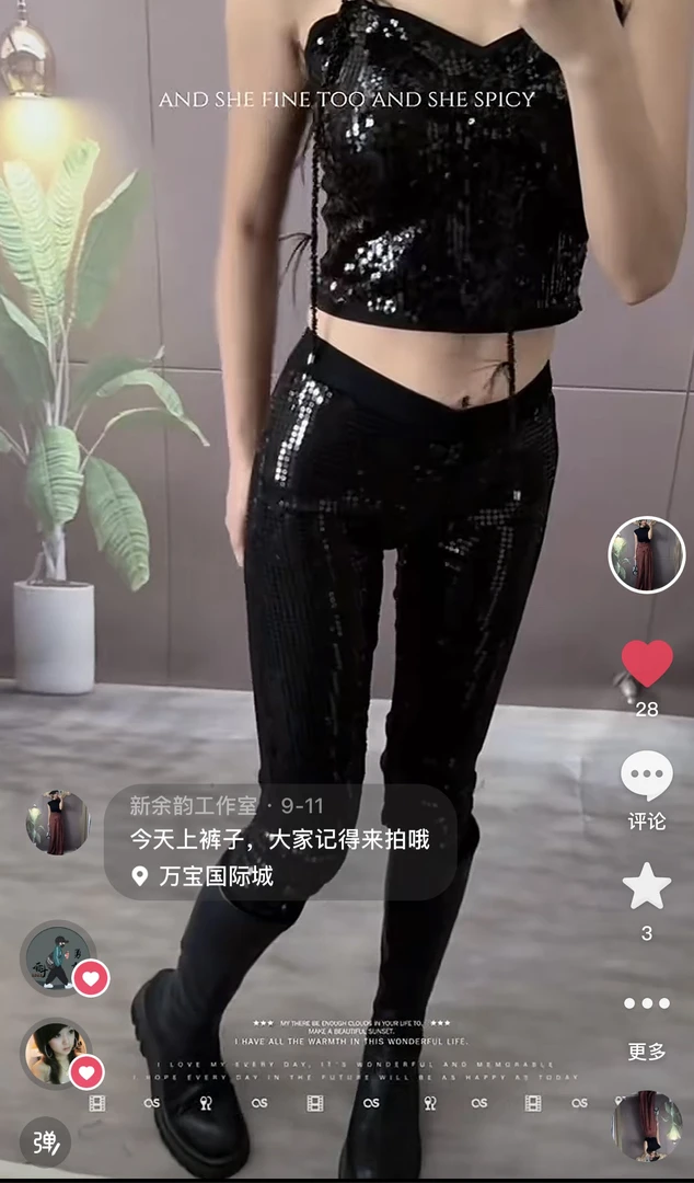 福亮片紧身裤，默认微瑕介意勿拍