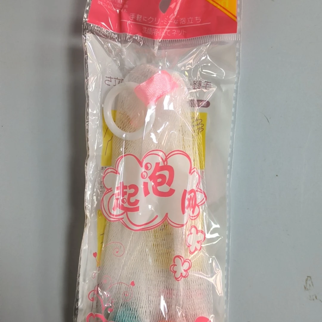 起泡网