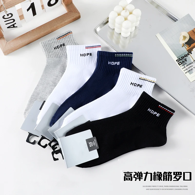 春夏新款男士船袜网眼高橡筋运动短袜 时尚百搭舒适柔软透气棉袜