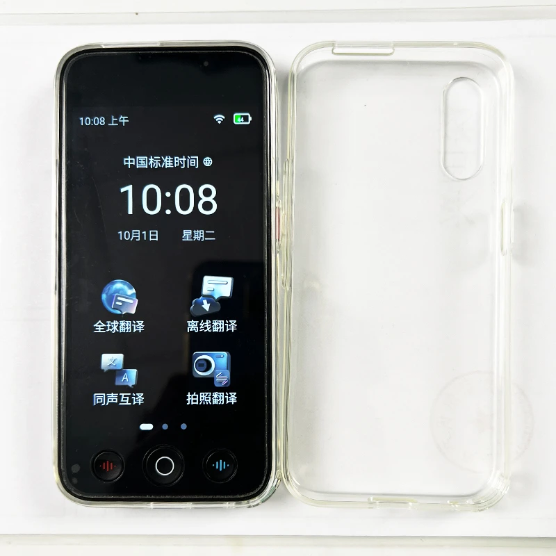 【国兴品牌翻译机】翻译机标配保护壳