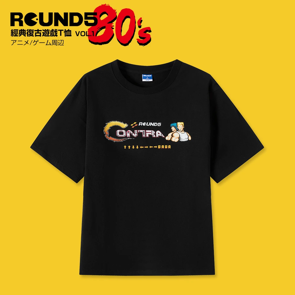 ROUND5电玩 魂斗罗 30条命 80后动漫游戏周边 像素男款宽松T恤