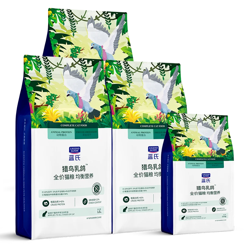 【10斤套餐】蓝氏新鲜乳鸽优质高营养全价猫粮不吃包退