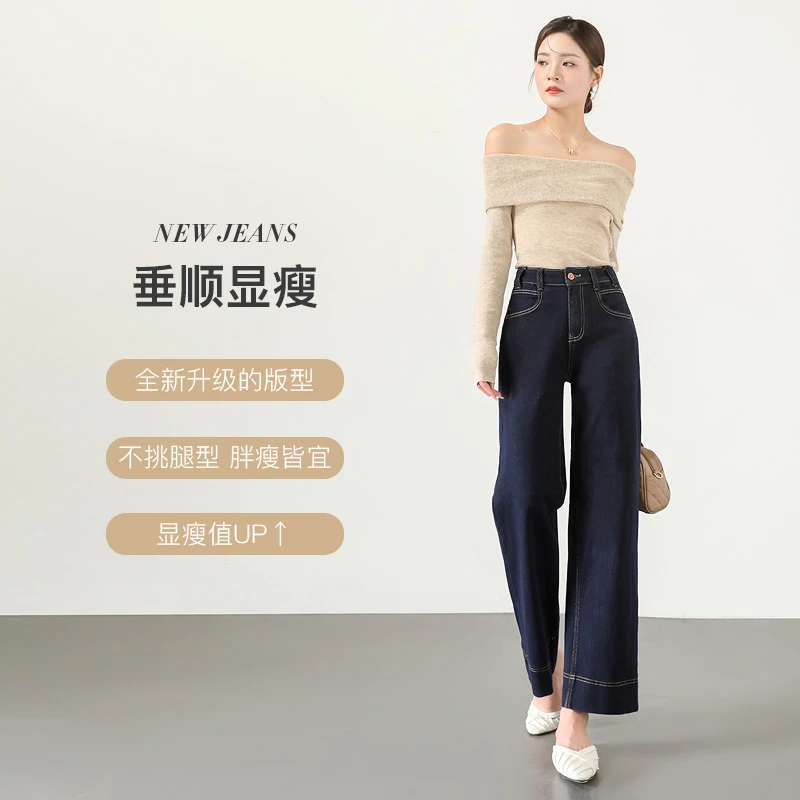 不褪色丨丹宁蓝窄版直筒牛仔裤女2025早春新款阔腿奶奶裤小个子