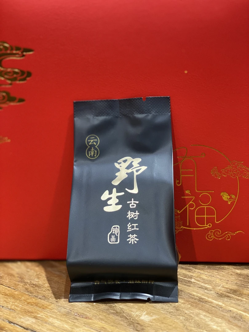 茗薪堂-2023野生古树红茶