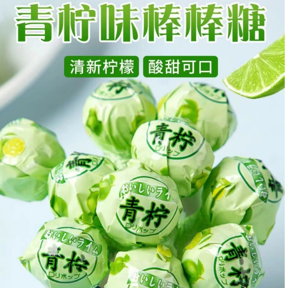 青柠白桃口味棒棒糖办公室解馋零食微酸甜清新批发1
