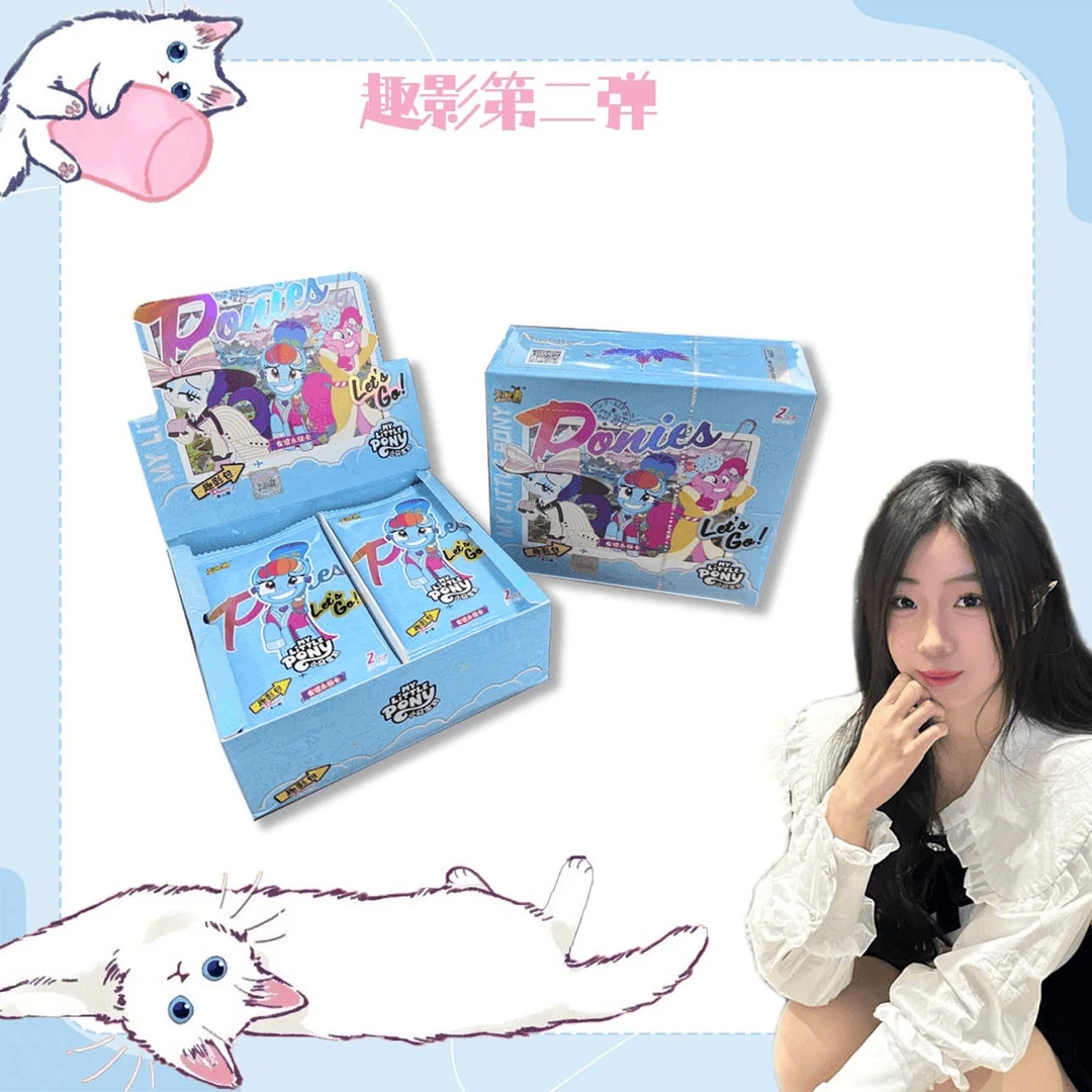 卡游【趣影快乐屋】小马宝莉趣影包第二弹-收藏卡牌盲盒