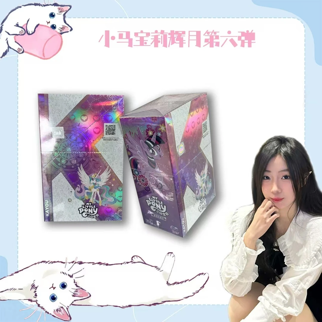 【新人多k福福】卡游小马宝莉辉月六弹-收藏卡牌盲盒