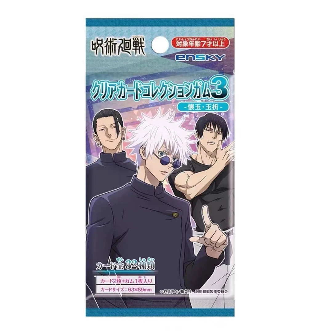 【日谷】咒术回战ensky透卡第三弹 第四弹（默认代拆）