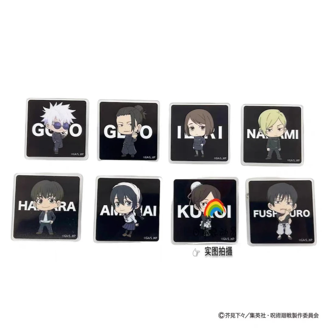 【日谷】咒术回战橡胶挂机 方形吧唧亚克力夹（默认代拆）