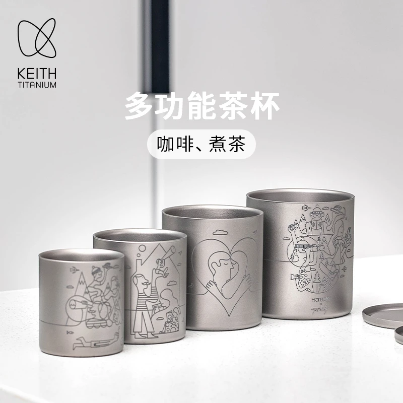 KEITH铠斯纯钛水杯茶杯办公家用杯子泡茶双层隔热防烫创意咖啡杯