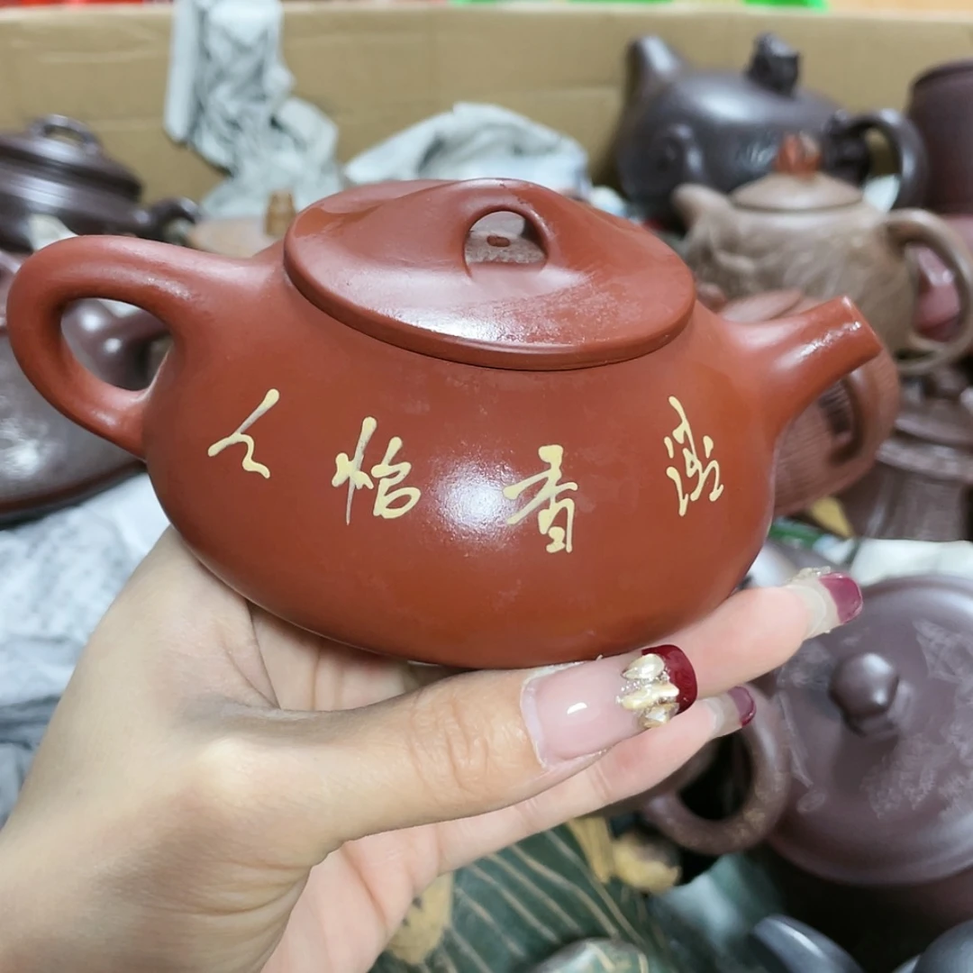 【闪购商品】紫砂茶壶
