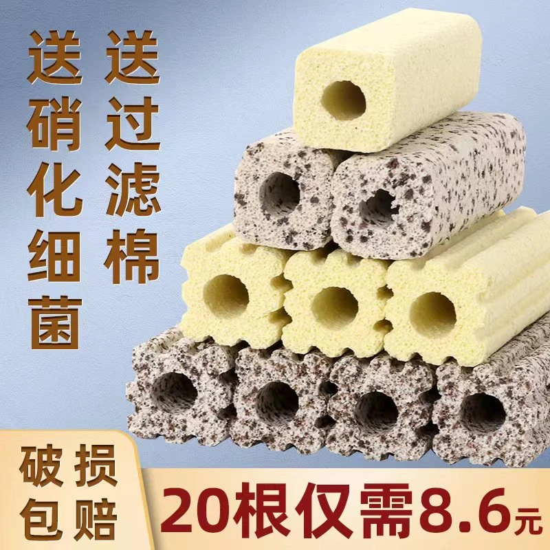 鱼缸过滤材料细菌屋滤材鱼缸滤材全套净化水质鱼缸用培菌材料滤材
