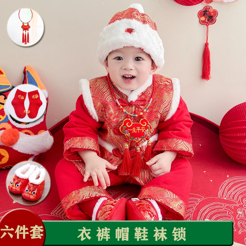 宝宝唐装冬季新中式儿童一周岁服装男女宝抓周礼服冠衣婴儿拜年服