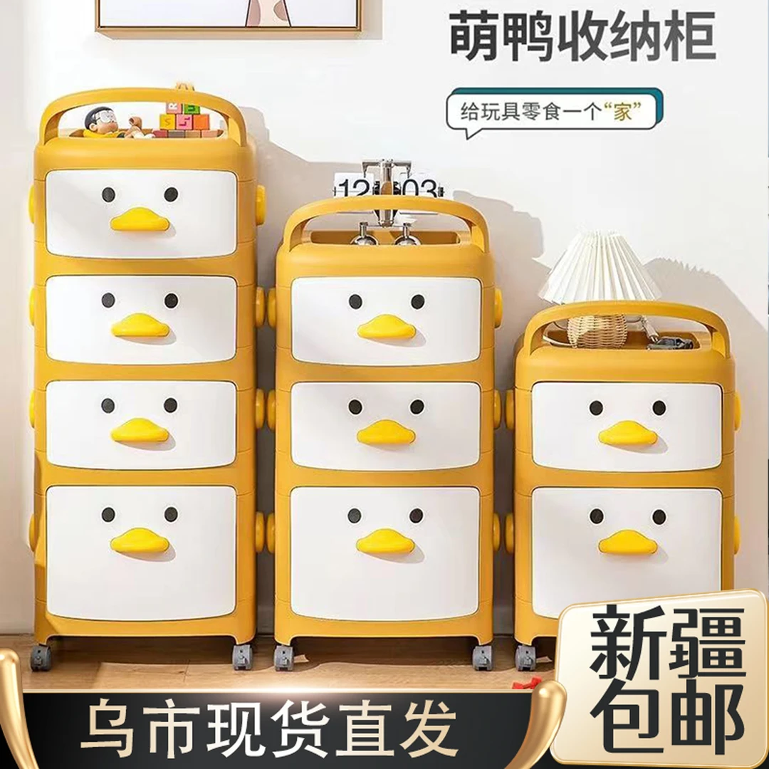 新疆包邮儿童玩具收纳柜小推车置物架零食储物柜宝宝衣柜绘本书架