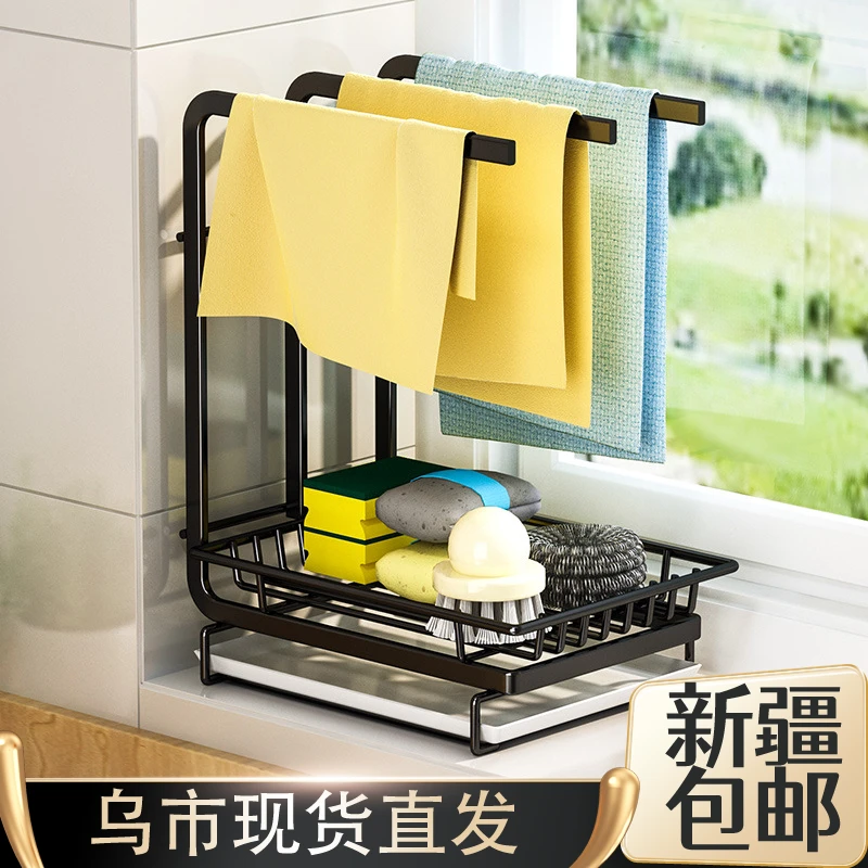 新疆包邮抹布架免打孔洗碗巾收纳厨房沥水置物架壁挂台面整理架