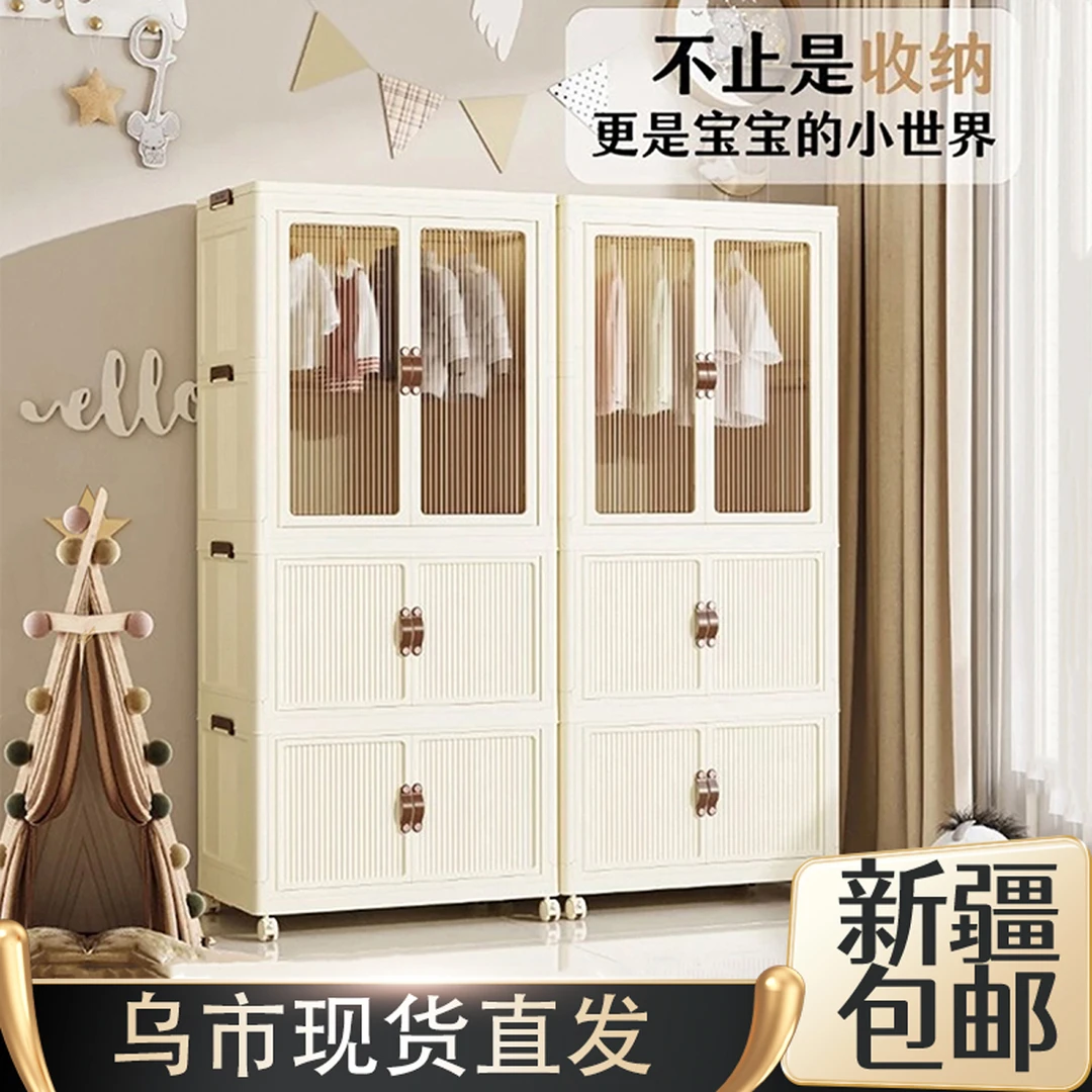 新疆包邮免安装衣柜婴儿衣服整理箱儿童小衣橱移动零食收纳储物柜