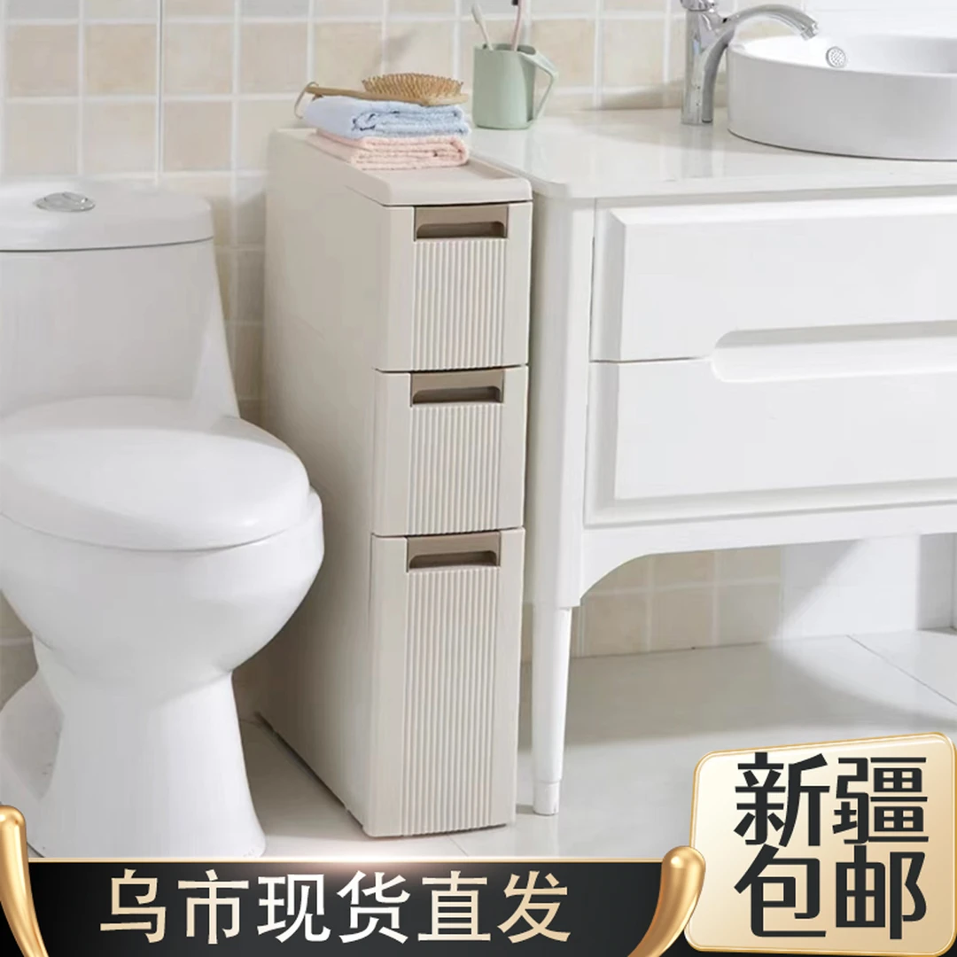新疆包邮夹缝收纳柜卫生间置物架抽屉式厨房冰箱马桶缝隙储物柜