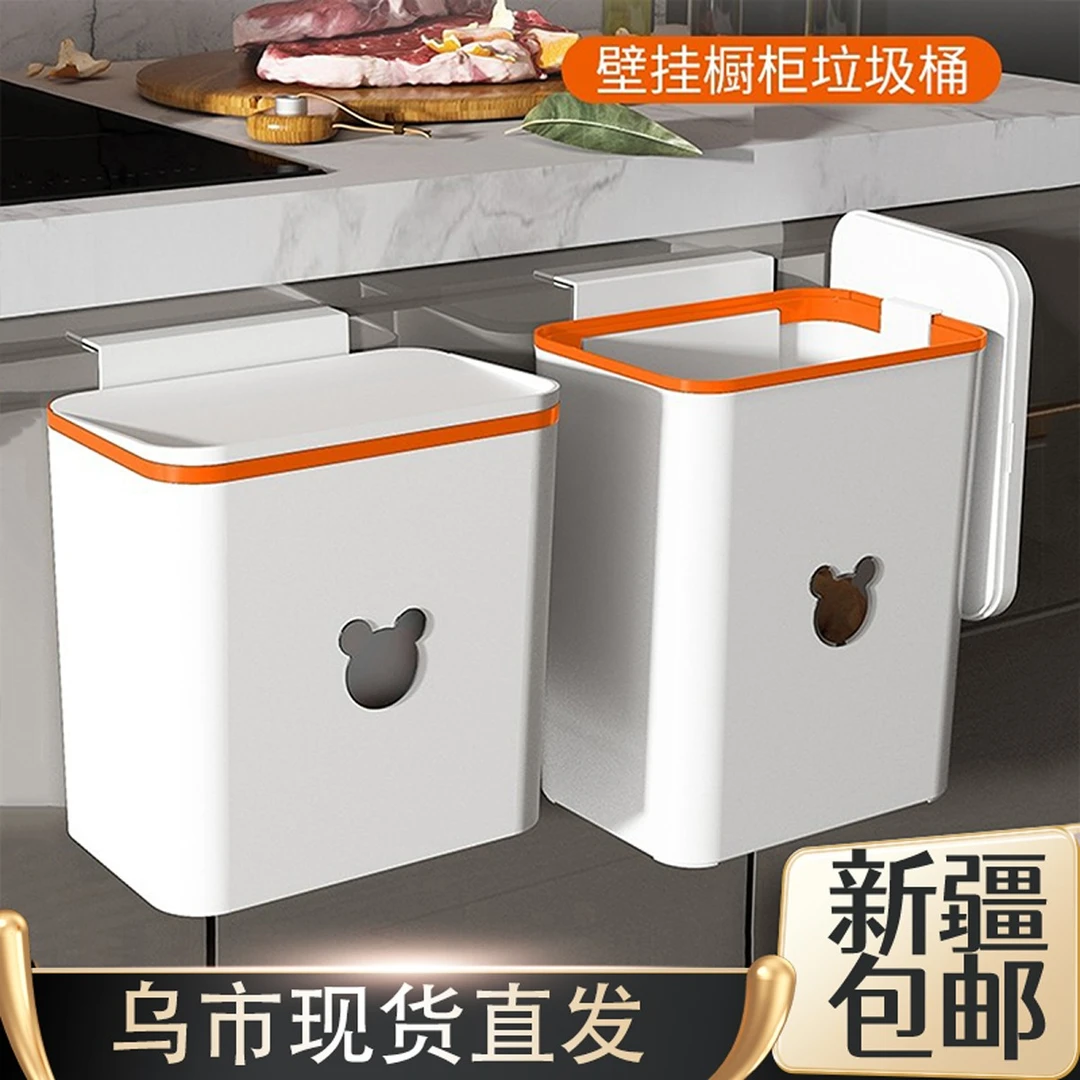 新疆包邮厨房垃圾桶橱柜门挂式带盖家用轻奢壁挂免弯腰厨房垃圾桶