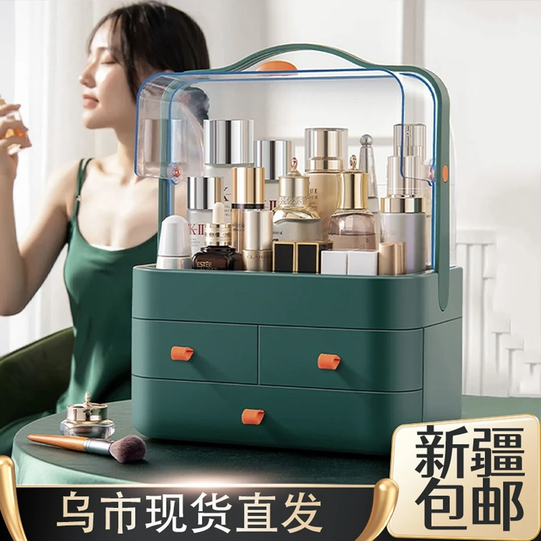 新疆包邮化妆品收纳盒桌面防尘口红化妆刷整理盒护肤品面膜置物架