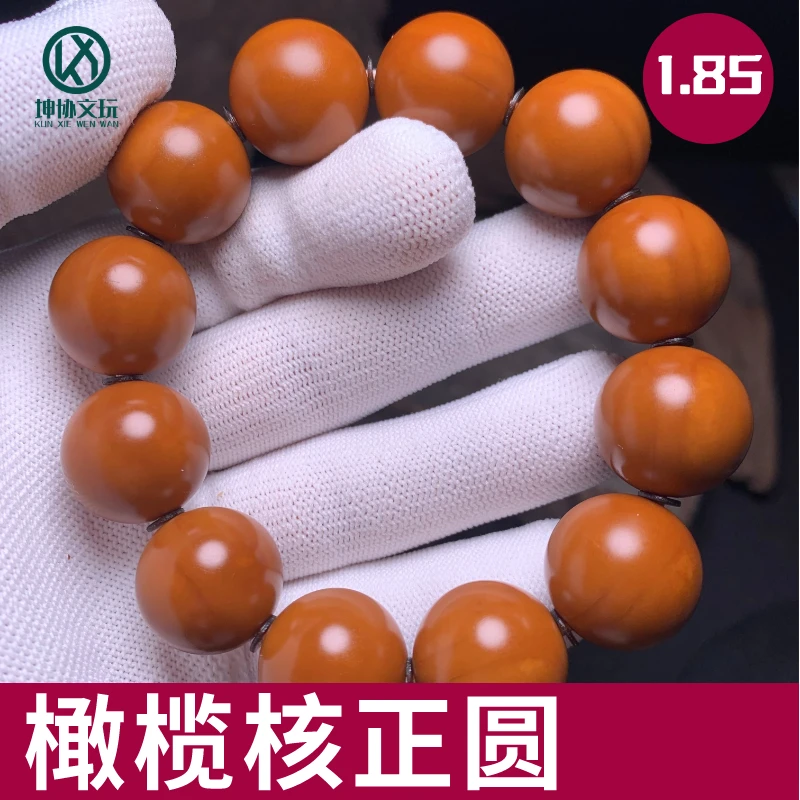 1.85正圆橄榄核天然核质手工打磨橄榄核圆珠男士解压文玩正圆光珠