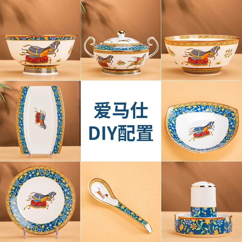 东方之马景德镇高端陶瓷创意餐具大碗瓷碗盘珐琅彩描金中式组合蓝