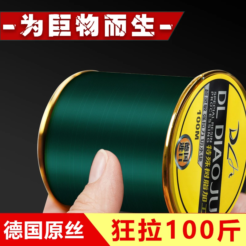 大物鱼线主线超耐磨强拉力钓鱼线青鱼鲟鱼线狂拉不到巨物线100米