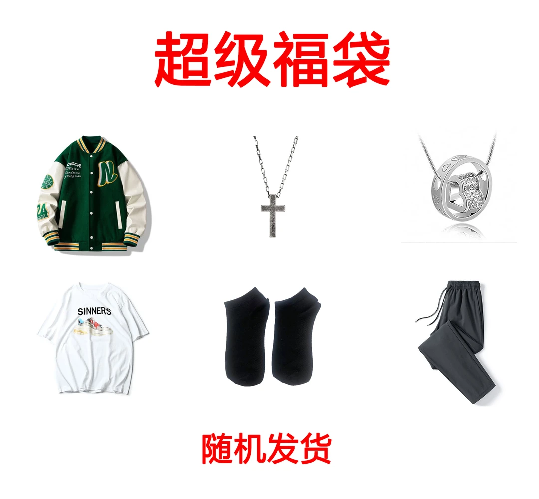 威亚逊宠粉福利
