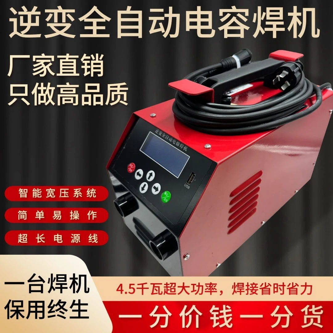 十五达pe电熔焊机对焊机燃气管道全自动焊接机钢丝网骨架管热熔机