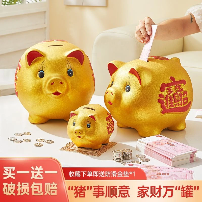 金猪存钱罐只进不出储蓄罐儿童男孩子客厅摆件新款大号储钱罐礼品