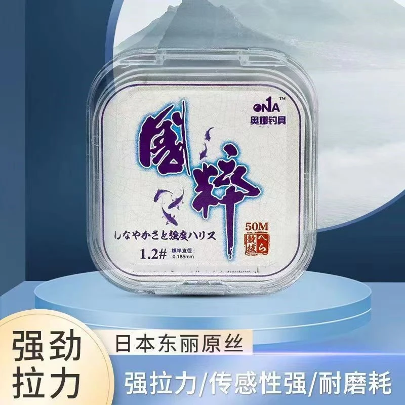 奥娜国粹进口主线高端成品主线子线尼龙线切水快拉力大耐磨钓鱼线