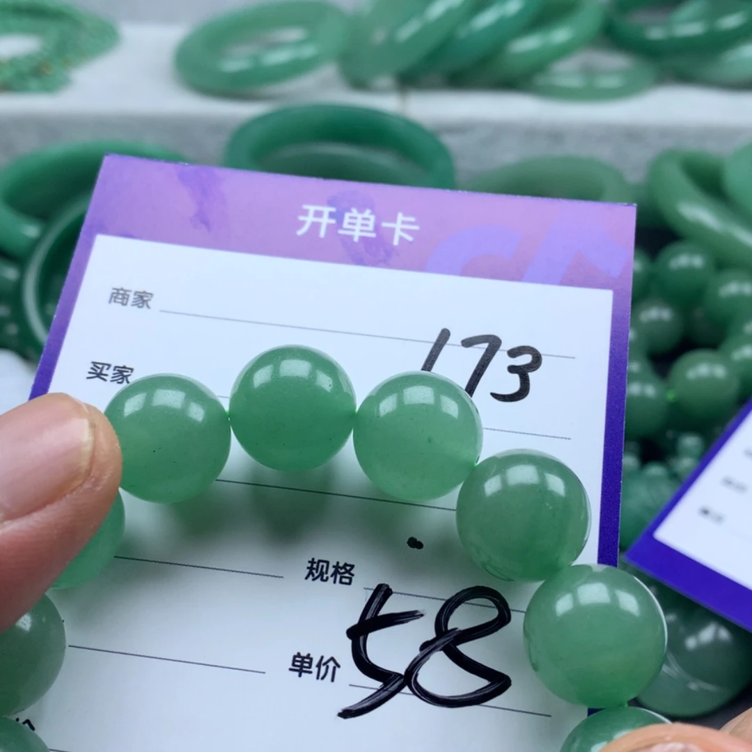 【闪购商品】东陵石颈饰未镶嵌