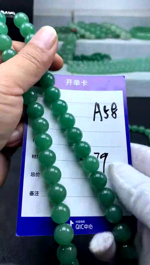【闪购商品】东陵石颈饰未镶嵌A58