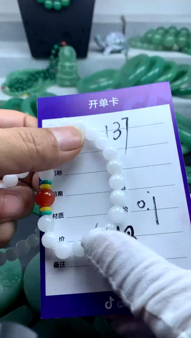 【闪购商品】石英质玉手链未镶嵌137