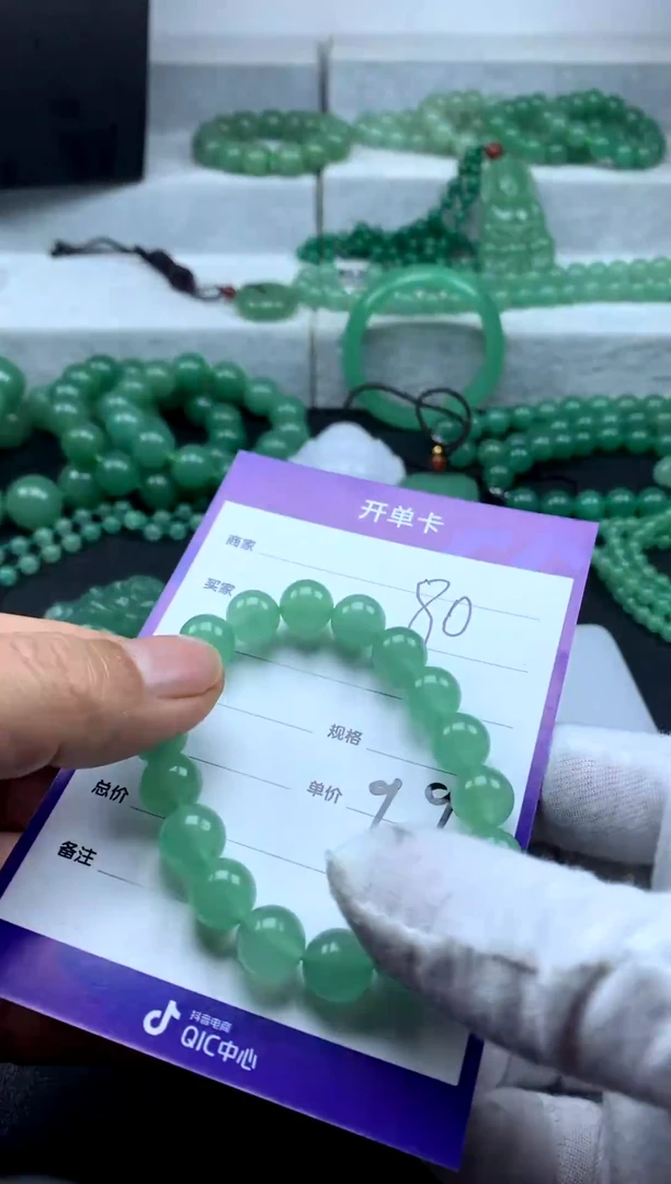 【闪购商品】东陵石颈饰未镶嵌80
