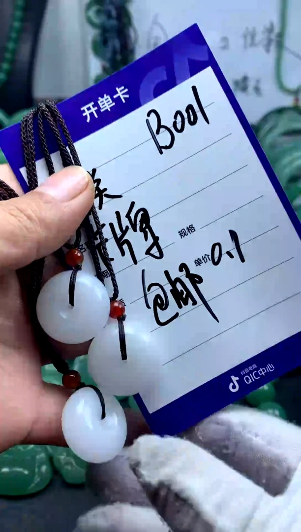 【闪购商品】石英质玉颈饰未镶嵌B001