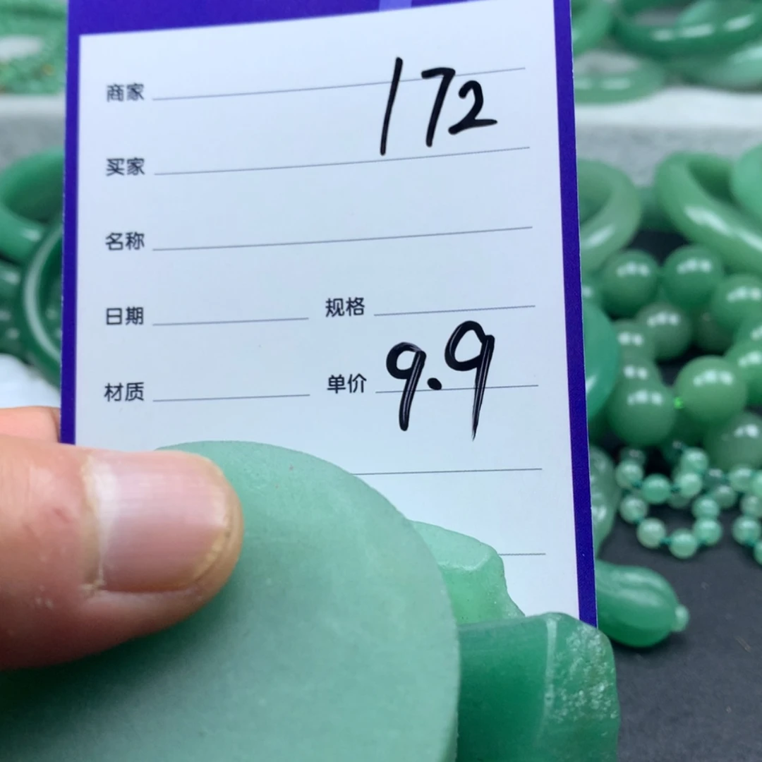 【闪购商品】东陵石颈饰未镶嵌