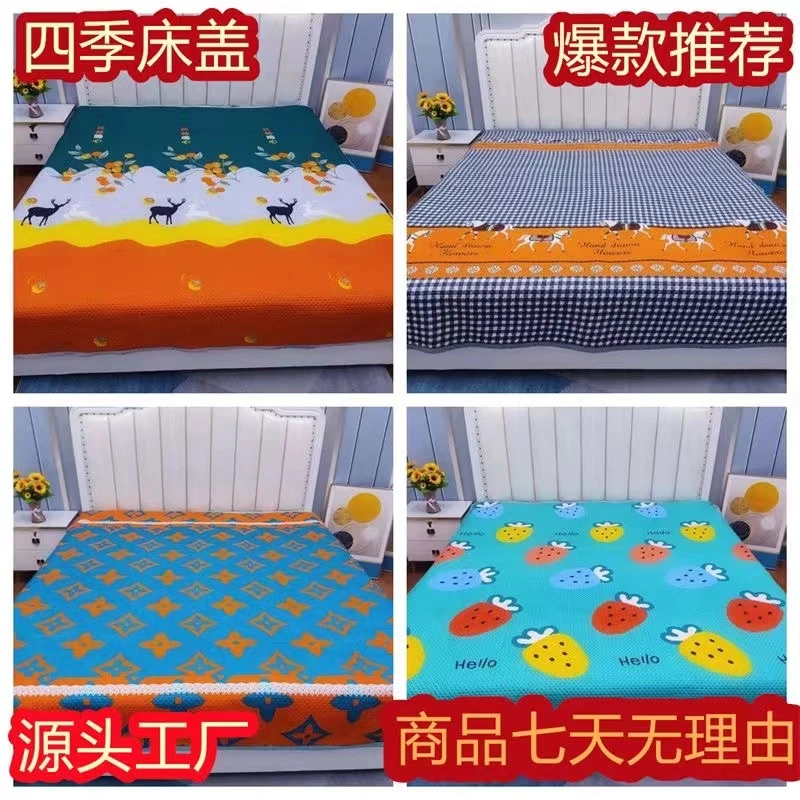四季加厚床盖防滑夹棉柔软舒适高端床 榻榻米床单双面