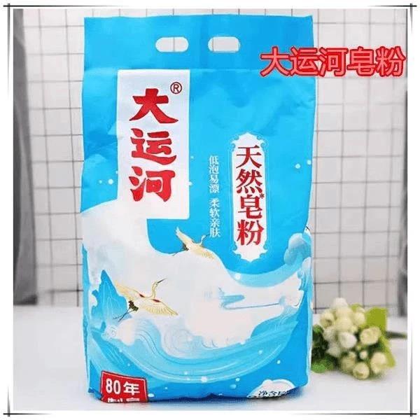 】大运河皂粉柔软亲肤实惠家用速溶去渍深层呵护