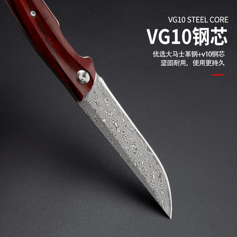 大马士革野外登山野营随身便携手把折叠肉刀水果刀