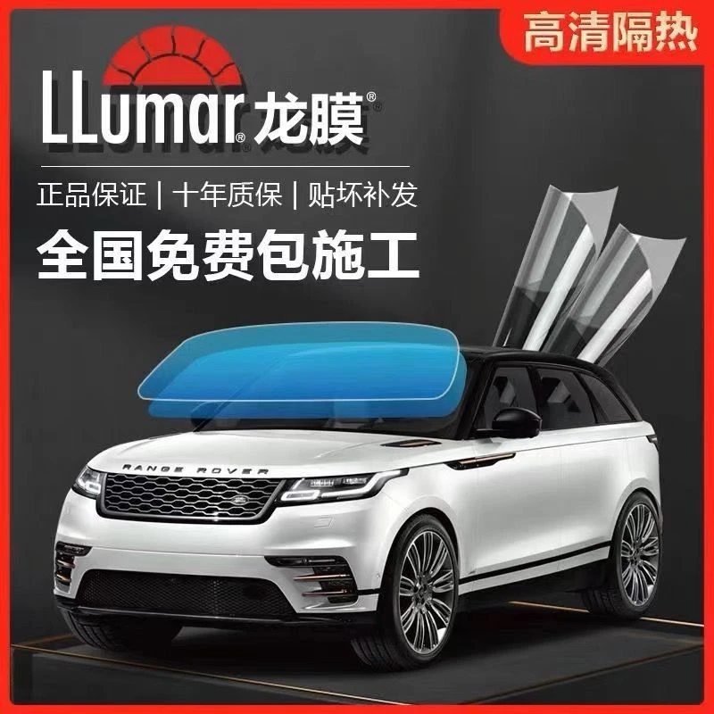 全车膜防爆隐私隔热膜全车膜窗膜贴膜前挡包施工防紫外线隐私