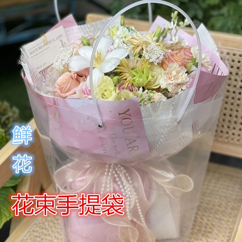 【玲玲花艺推荐】七夕情人节花束手提袋手拎袋61儿童鲜花透明梯形袋