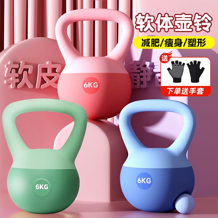 软壶铃女士健身家用练翘臀神器哑铃男士运动塑形器材深蹲提壶器材