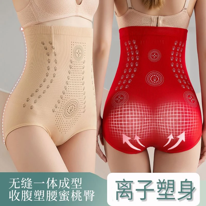 夏季薄款强力高腰收腹内裤女小肚子束腰提臀裤产后瘦肚塑身抗菌裤