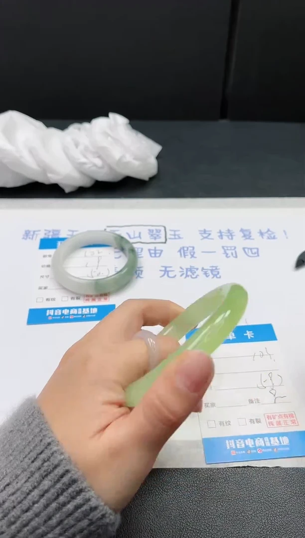 【闪购商品】石英质玉手镯未镶嵌103-58